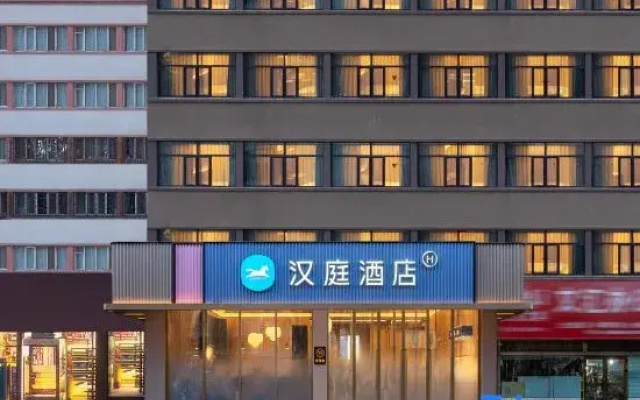 Hanting Hami Leading Wuika Times Hotel