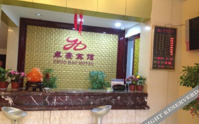 Zhuohao Hotel