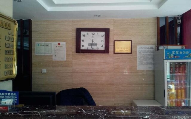 Landao Holiday Inn