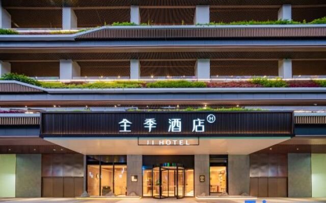 JI Hotel (Chengdu Southwest University of Finance and Economics Subway Station)