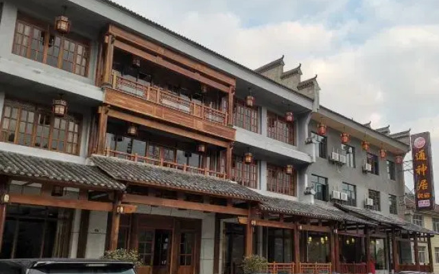 Tongshenju Guesthouse