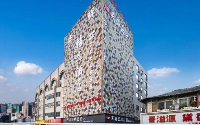 Home inn huayi selected hotel (Fuyang downtown orient henglong mall branch) – Outside – Fuyang
