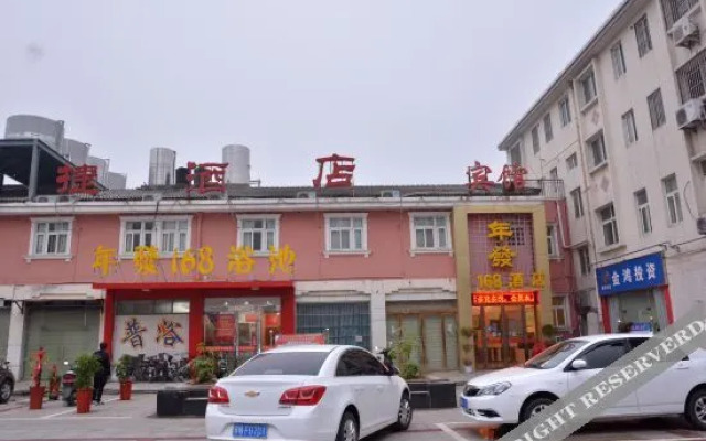 Suqian Nianxuan 168 Hotel (Central Shopping Mall)