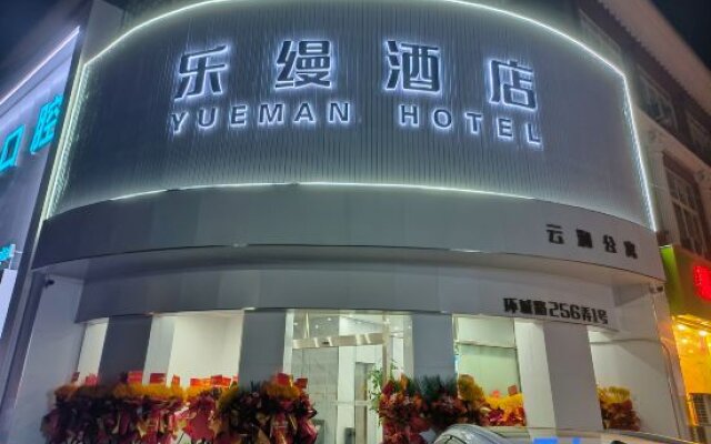 100 Inn (Shanghai Huancheng Road)