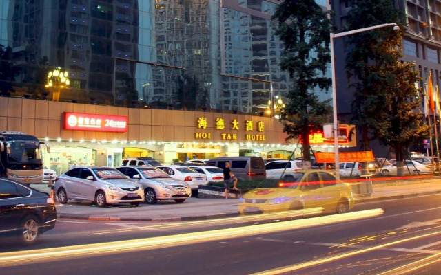Hoi Tak Hotel