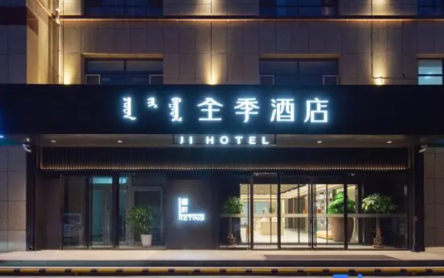 JI Hotel (Xilin Gol League Government)