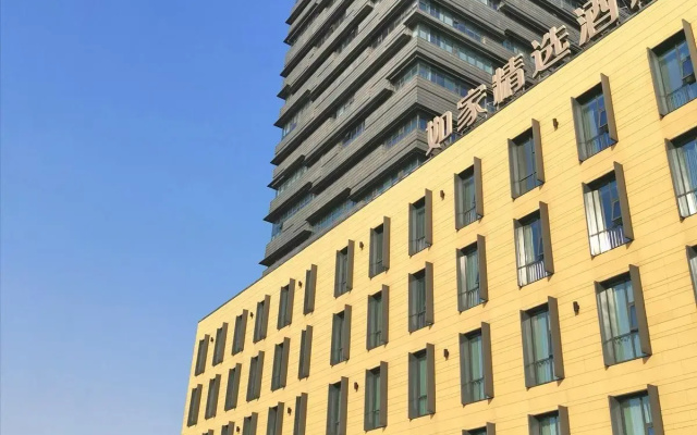 Home Inn Plus Suzhou Wujiang Fenhu Luxin Avenue