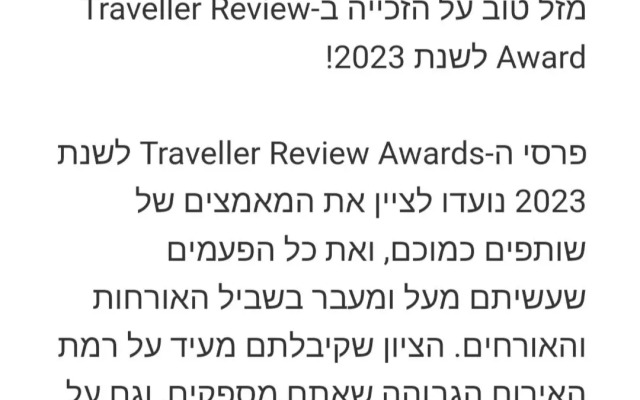 Sun, Mountain & Adventure - Boutique