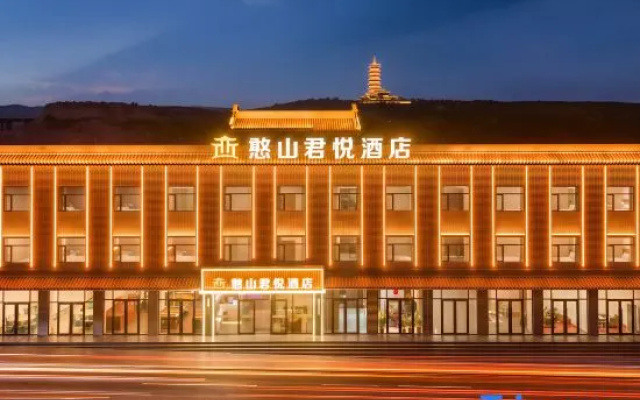 Hanshan Junyue Hotel (Wutai Mountain Station) — 3-star hotel in Xinzhou