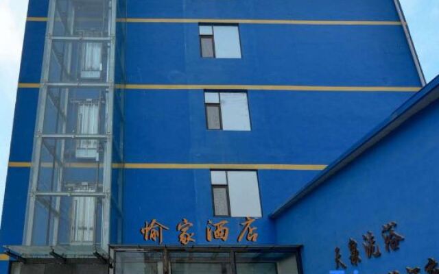 Wuyi Yujia Hotel