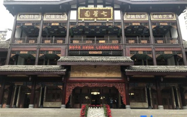 Qixingyuan Hotel