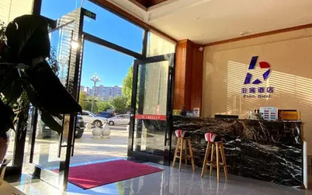 Boke Hotel (Dijingwan Branch)
