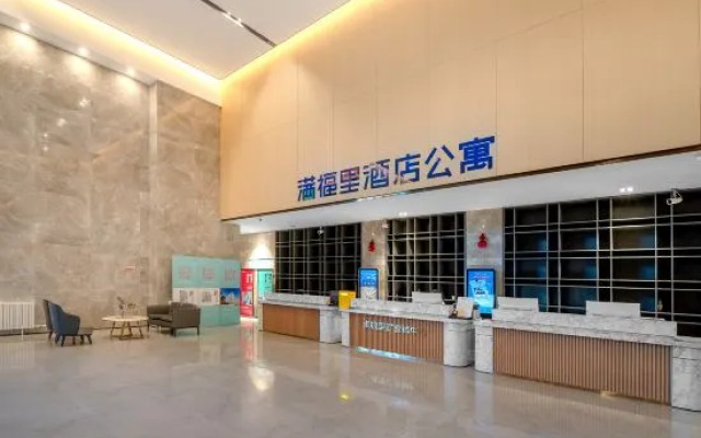 Changchun Manfori Hotel Apartment (Jingyue Mingyu Plaza)