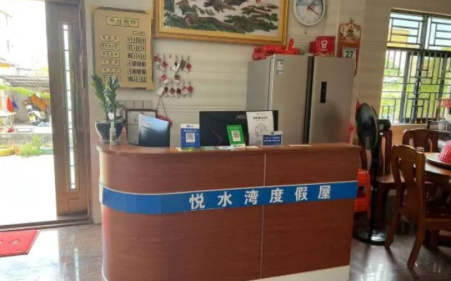 Yueshuiwan Holiday Hostel
