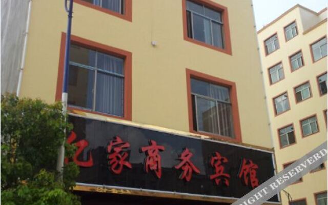 Yijia Business Hotel