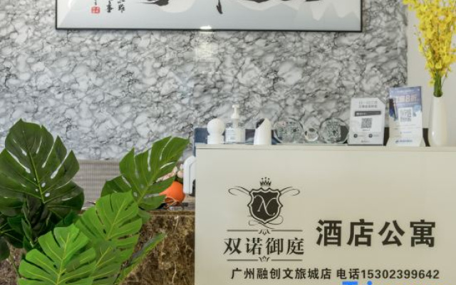 Shuangnuo Hotel Apartment (Sunac Cultural Tourism City, Huadu District, Guangzhou)