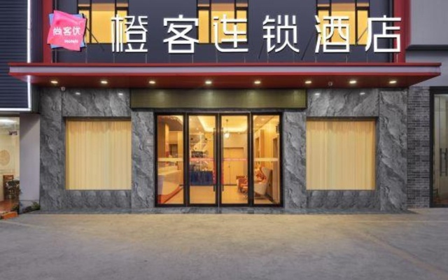Orange Ke Chain Hotel (Ganzhou Nine Square Shopping Center The Mixc) – Exterior – Ganzhou