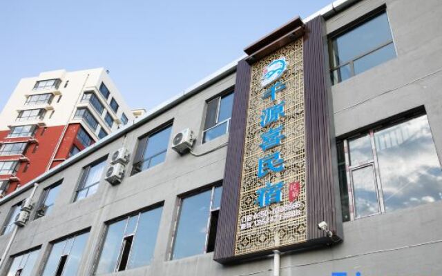 Qianyuan Quiet Hotel