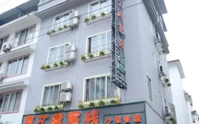 Yangshuo Jiayilong Homestay