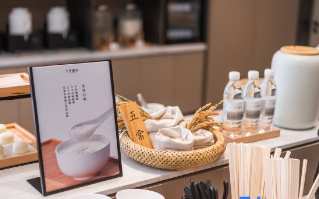 JI Hotel (Putian Hanjiang Guoji Shangmaocheng) – People – Putian