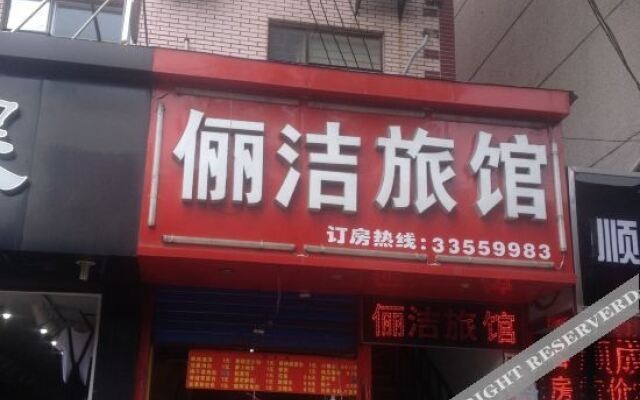 Shanghai Yanjie Hotel