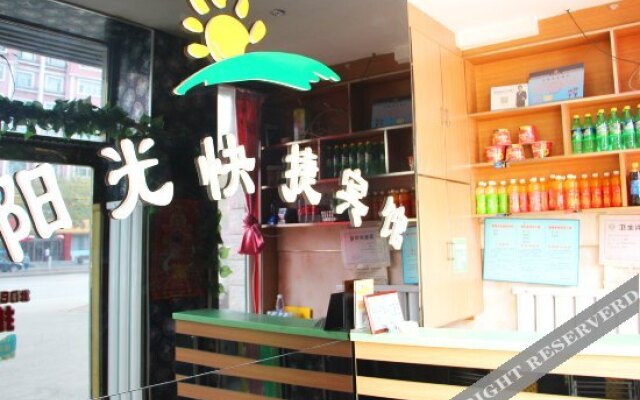 Yangguang Express Hotel