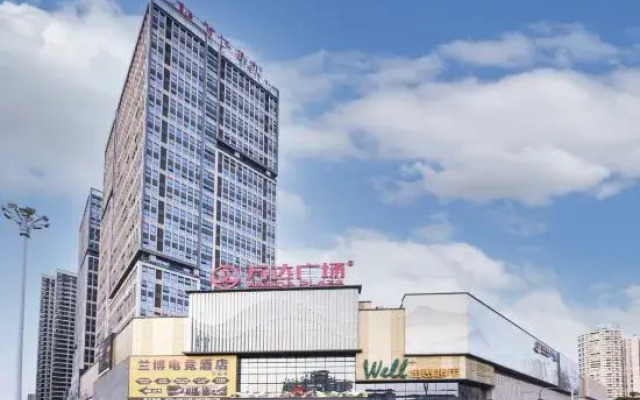 Xi su Hotel (Huaihua South Railway Station Wanda Plaza