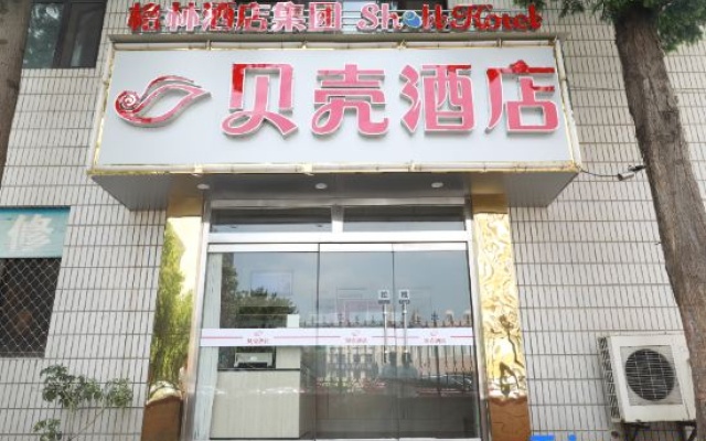 Shell Hotel (Zhaoyuan Wenquan Road) – Exterior – Yantai