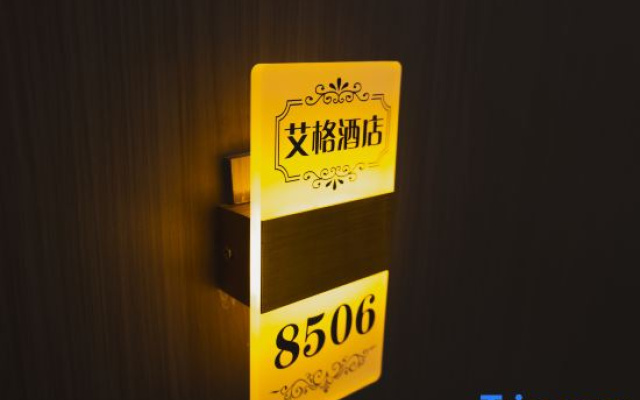 Huzhou egger theme hotel