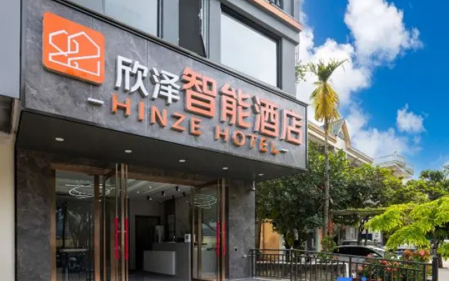HINZE Hotel (Sanya Phoenix International Airport)