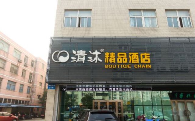 Qingmu Hotel Changzhou Founder Building