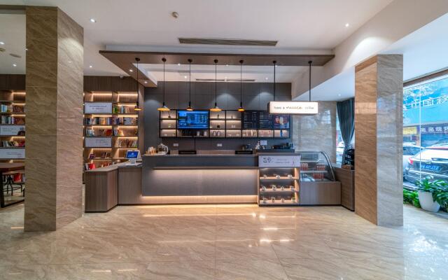 Hanting Hotel Wuhan Qingshan Honggangcheng