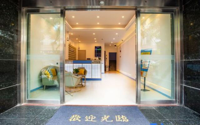 WanYoo Esports Hotel (Shanghai Fengxian Nanqiao)