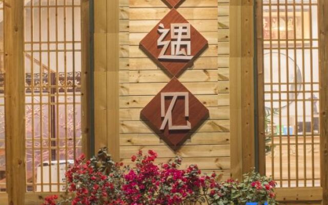 Yunshuiyao only to meet the homestay