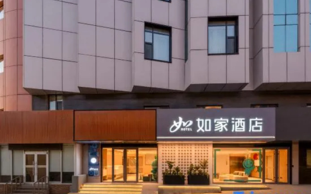 HomeInn(Qingdao Zhanqiao Zhongshan Road Branch) – Exterior – Qingdao