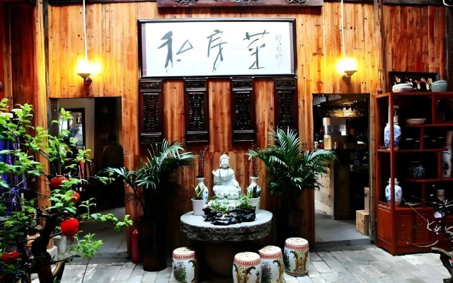 Huangshan Xishan Wutongqinyuan