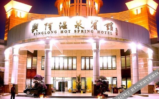 Xinglong Hot Spring Hotel