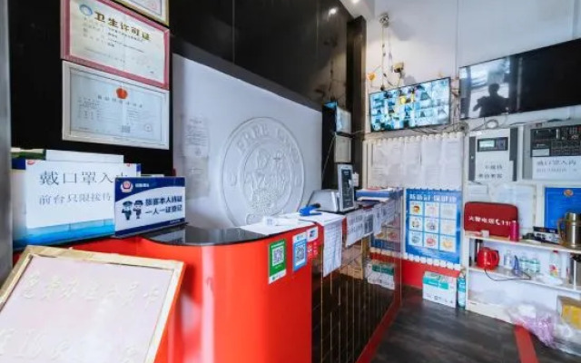 Fulandao Hotel