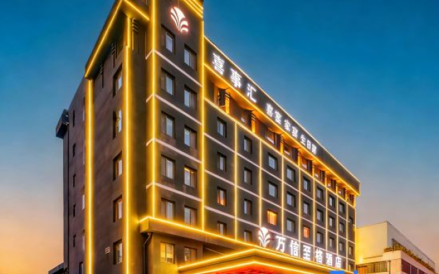 Shoulvrujia Wassim Hotel (Linqu No.1 High School County People's Hospital)
