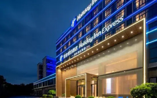 Holiday Inn Express GUANGZHOU BAIYUN AIRPORT T2 by IHG