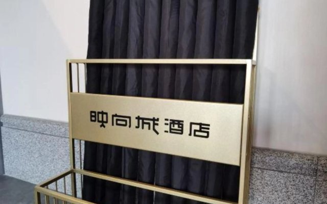 Yingxiangcheng Hotel