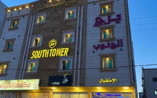 South Tower Furnished Apartments