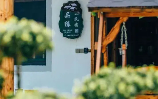 Tiantai Pinyuan Homestay