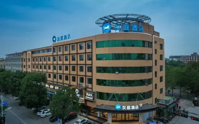 HanTing Hotel (Lanxi Danxi Avenue)