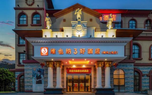 Vienna 3 Best Hotel Gangzhou Shangyou