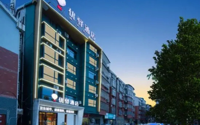 Jingzhou Youyi Hotel