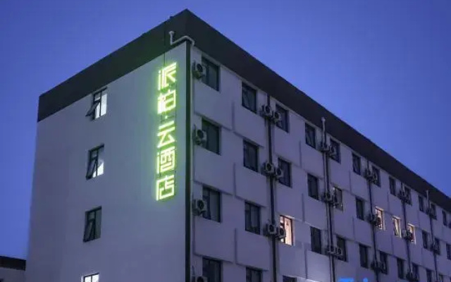 Homeinn Pebble Hotel (Beijing Shunyi Niulanshan)