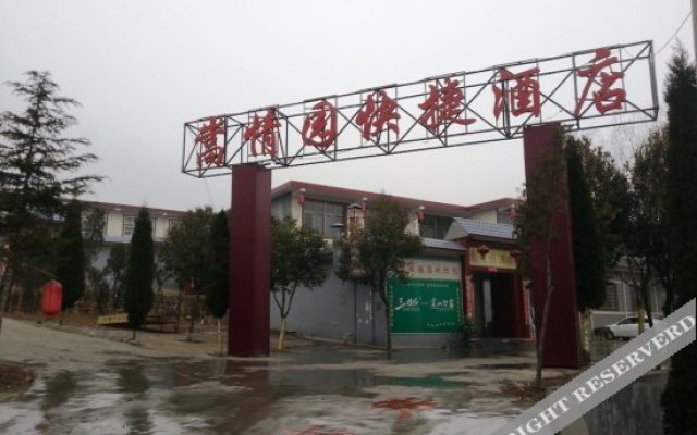 Shaolinsi Songqingyuan Express Hotel