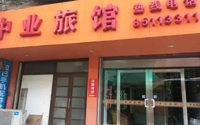 Zhongye Hostel
