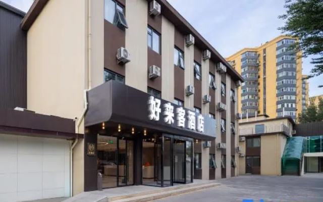 Beijing Haolaike Hotel (Yangzhuang Subway Station) – Exterior – Beijing